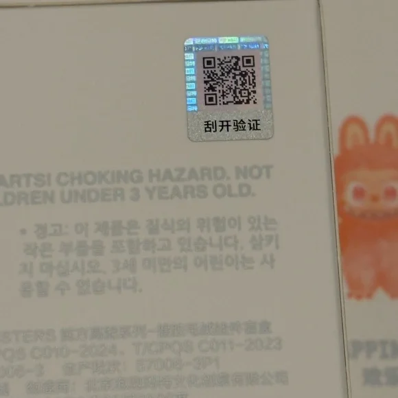 Authentic Pop Mart Big Into Energy Labubu Happiness - Picture 4 of 9